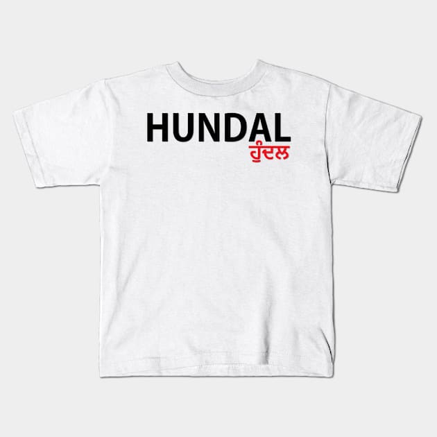 HUNDAL ਹੁੰਦਲ Kids T-Shirt by Guri386
